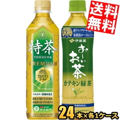 『まとめ買い福袋』セット!! サントリー伊右衛門 特茶500mlPET× 24本 伊藤園 カテキン緑茶500mlPET×24本 体脂肪を減らす 二つの働き 特定保健用食品 金の特茶 3day