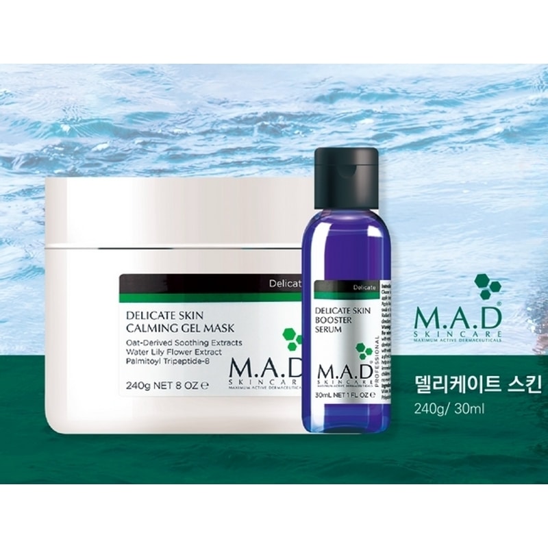 マッドスキンケアデリケートカーミンジェルマスク240g+ブースターセラム30ml + マスクパックをプレゼント