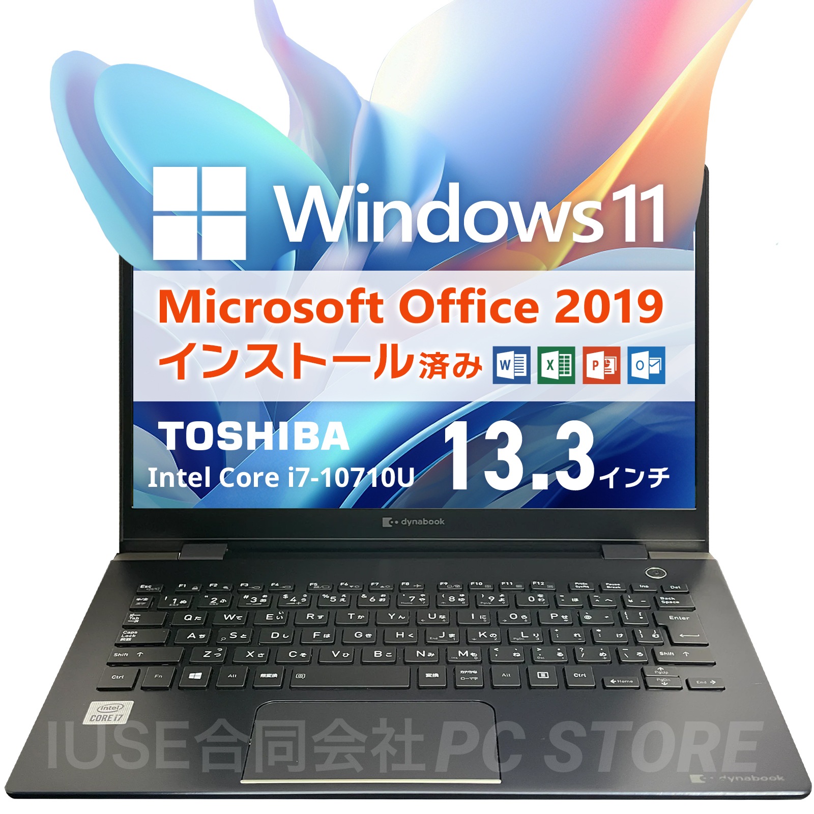 Windows11 dynabook G83/FR Office2019 H&B プロダクトキー付（WordExcelPowerPoint）第10世代Core i7 メモリ16GB SSD256GB