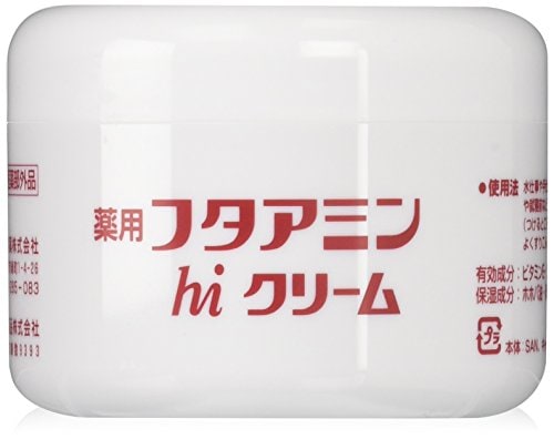 薬用 フタアミンｈiクリーム 130g 　3個セットボディクリーム・ローション