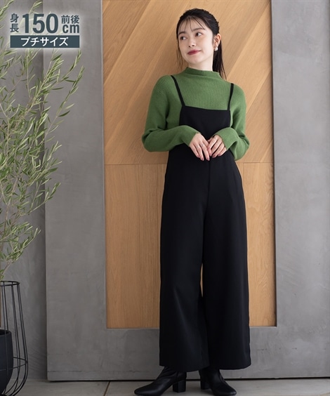 サロペット 小さいサイズ　後ろリボンサロペット　低身長さん・小柄女性