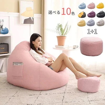 K 新品 ビーズソファ 単品 ベージュ ビーズクッション 北欧 大きい 座椅子 K新品 ビーズソファ 単品 ベージュ ビーズクッション 1人掛け 座椅子