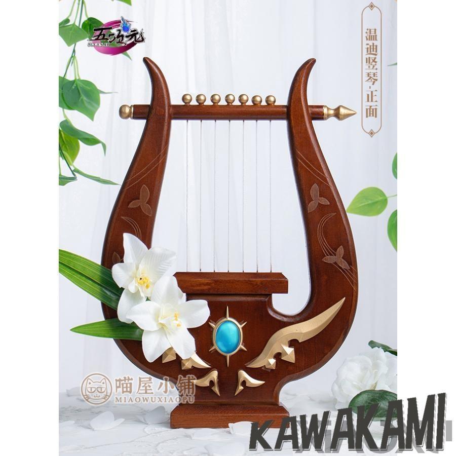 Catwushop　原神　コスプレ　ウェンティ　琴　天空のライアー