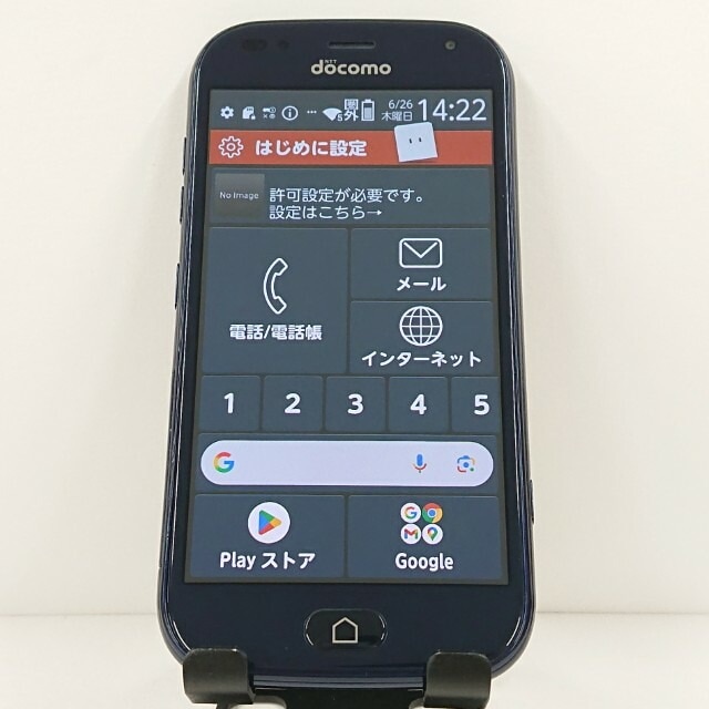 らくらくスマートフォン F-42A ドコモ ネイビー 送料無料 本体 c13245 【中古】