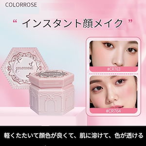 元気ムース頬紅膏膨張雰囲気色自然水光筋頬紅泥膏百合