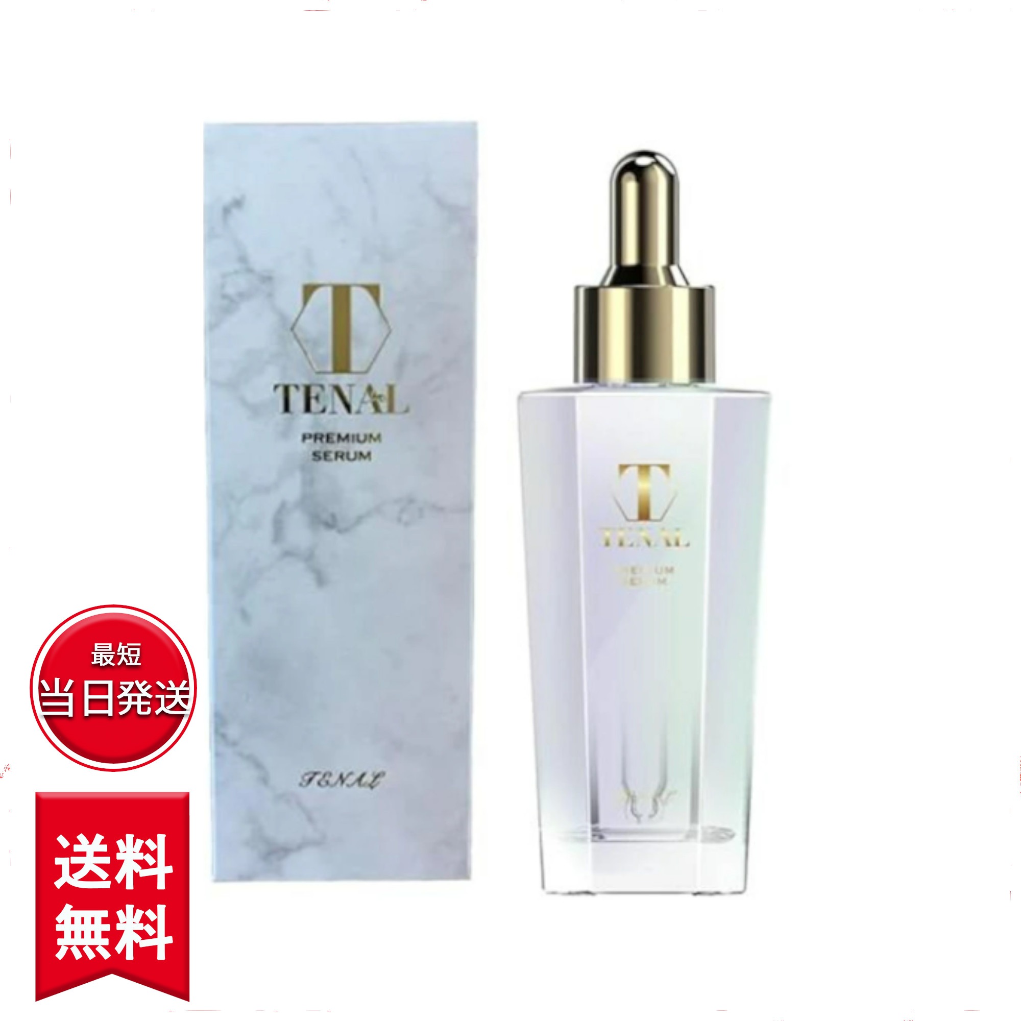 TENAL テナル シワ改善 シミケア 肌荒れ 防止 そばかす ほうれい線 医薬部外品 1本25ml 約30日分