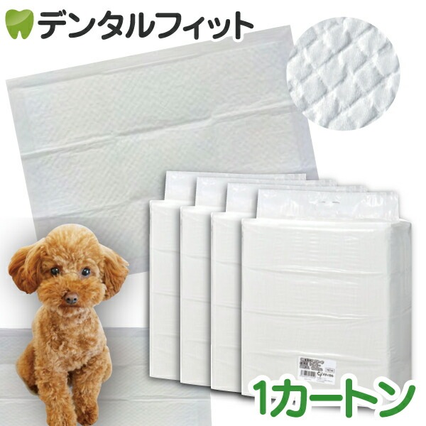 Ci業務用ペットシーツ 超薄々型 1カートン(4パック) レギュラー(1200枚) ワイド(600枚) スーパーワイド(300枚)