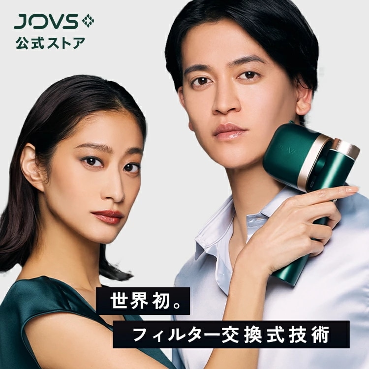 JOVS T3 Pro Max 1台で脱毛＆光美容 50万発 21ジュール 冷却 顔 ワキ ヒゲ VIO メンズ レディース 光美容器 光フェイシャル 1年保証 58,080円
