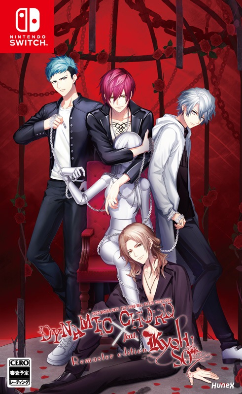 dramatic create 【Switch】DYNAMIC CHORD feat.KYOHSO Remaster edition HAC-P-BQBGA NSW ダイナミックコ-ド フィ-チャリ