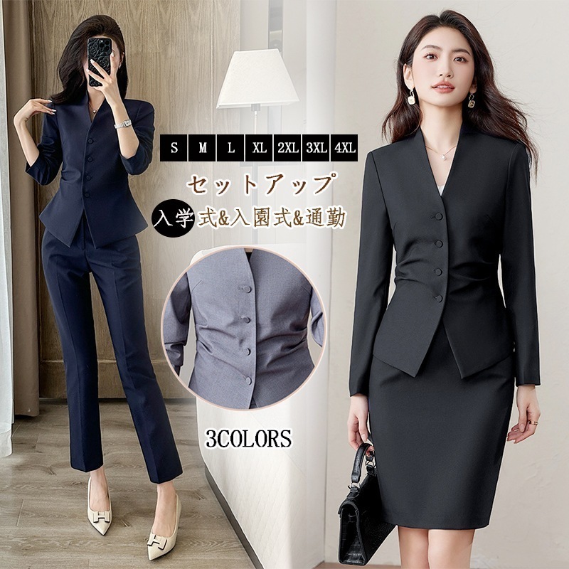 2025新作 パンツスーツ 気質 セットアップ レディース スーツ 卒業式 スーツジャケット パンツ テーラード ママスーツ 入園式 入学式 卒園式 フォーマル レディースファッション 卒業式 3