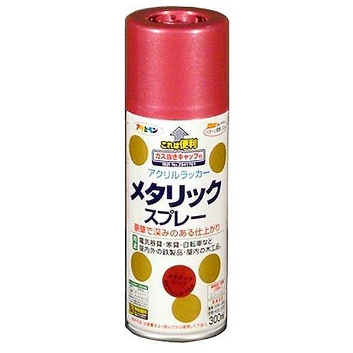 （まとめ買い）メタリックスプレー 300ML レッド [x3缶セット]