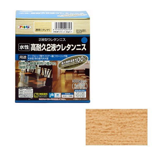 （まとめ買い）水性高耐久2液ウレタンニス 透明（クリヤ） 300gセット [x3]