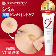 スーパージェクション 美白シミ消しSET Qoo10] cosmejitan 【2本組】レディブラン 薬用 シミキール : スキンケア