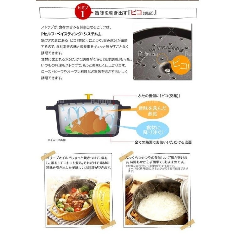 炊飯 ホーロー鍋 鋳物 おすすめ 炊飯器 ご飯鍋 【史上最安値】 22cm プレゼント 両手鍋 母の日 IH対応 24cm 鍋 2024調理用品鍋