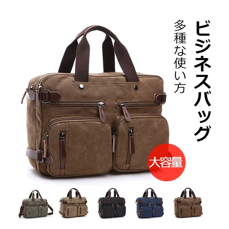 ビジネスバッグ 大容量 メンズカジュアルキャンバスバッグ ブリーフケースビジネスショルダーメッセンジャーバッグラップトップハンドバッグクロスボディバッグトラベル 17インチコンピュータ