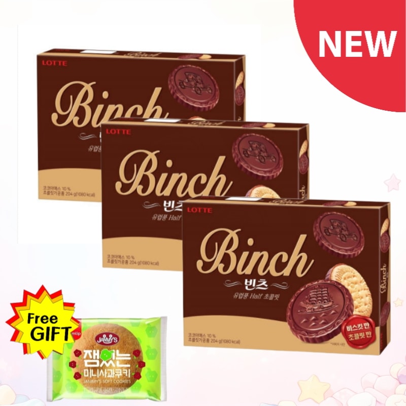Qoo10] ロッテ 【5月末頃まで販売予定】韓国お菓子 プレ