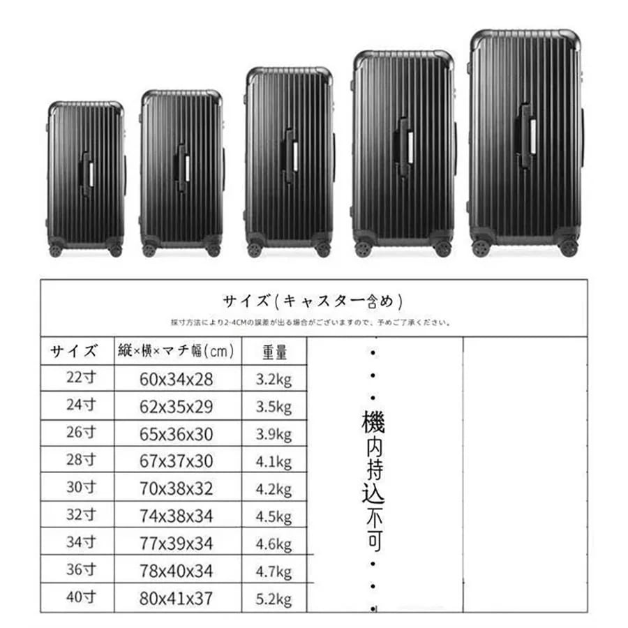 バッグキャリーバッグハードケース 3-5日用 軽量 キャリーケース スーツケース /M/L 4色 出張 静音 短途旅行 24/26インチ かわいい 耐衝撃最強 おしゃれ アルミフレーム