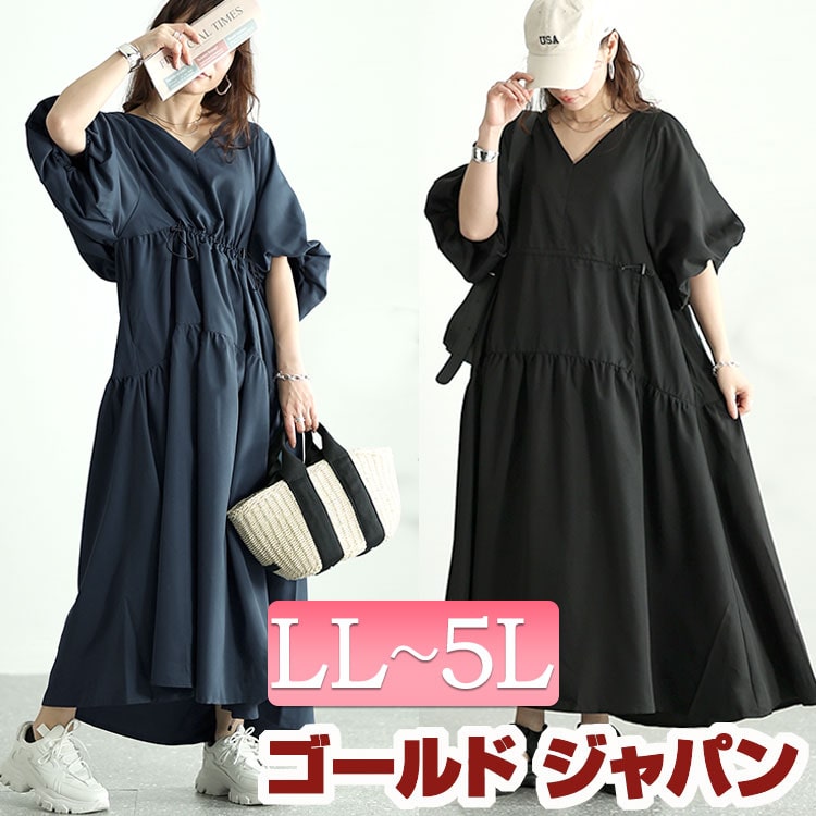 大きいサイズレディース ワンピース バルーンスリーブドロストギャザーワンピース ワンピ ロングワンピース 半袖 5分袖 バルーン ティアード Vネック ストレッチ 伸縮 ドロスト ギャザー フレア 春