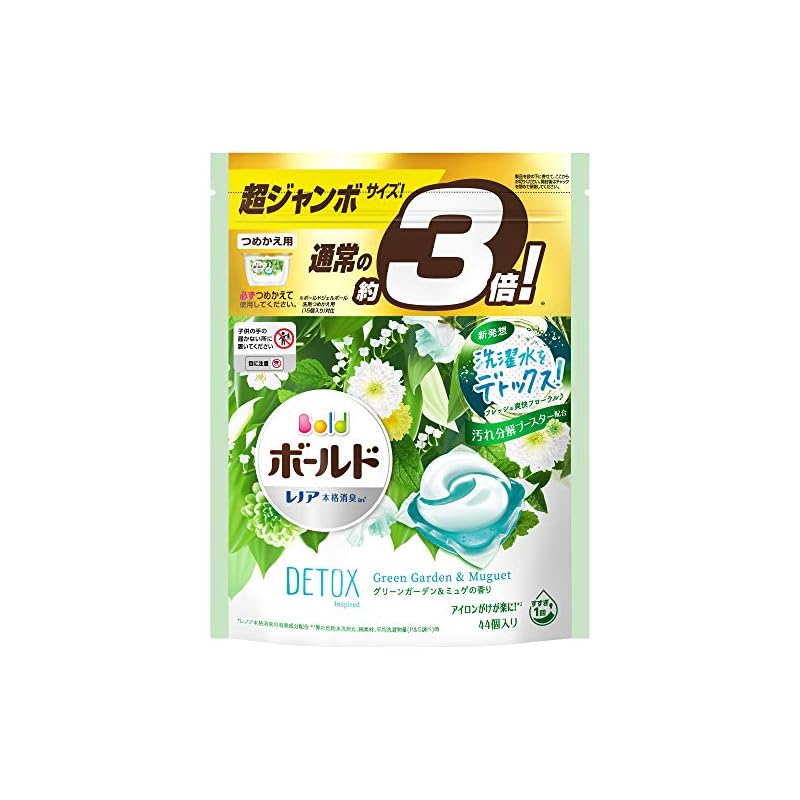 【3日以内発送】ボールド 洗濯洗剤 ジェルボール 洗濯水をデトックス グリーンガーデン&ミュゲ 詰め替え 44個(約3倍)