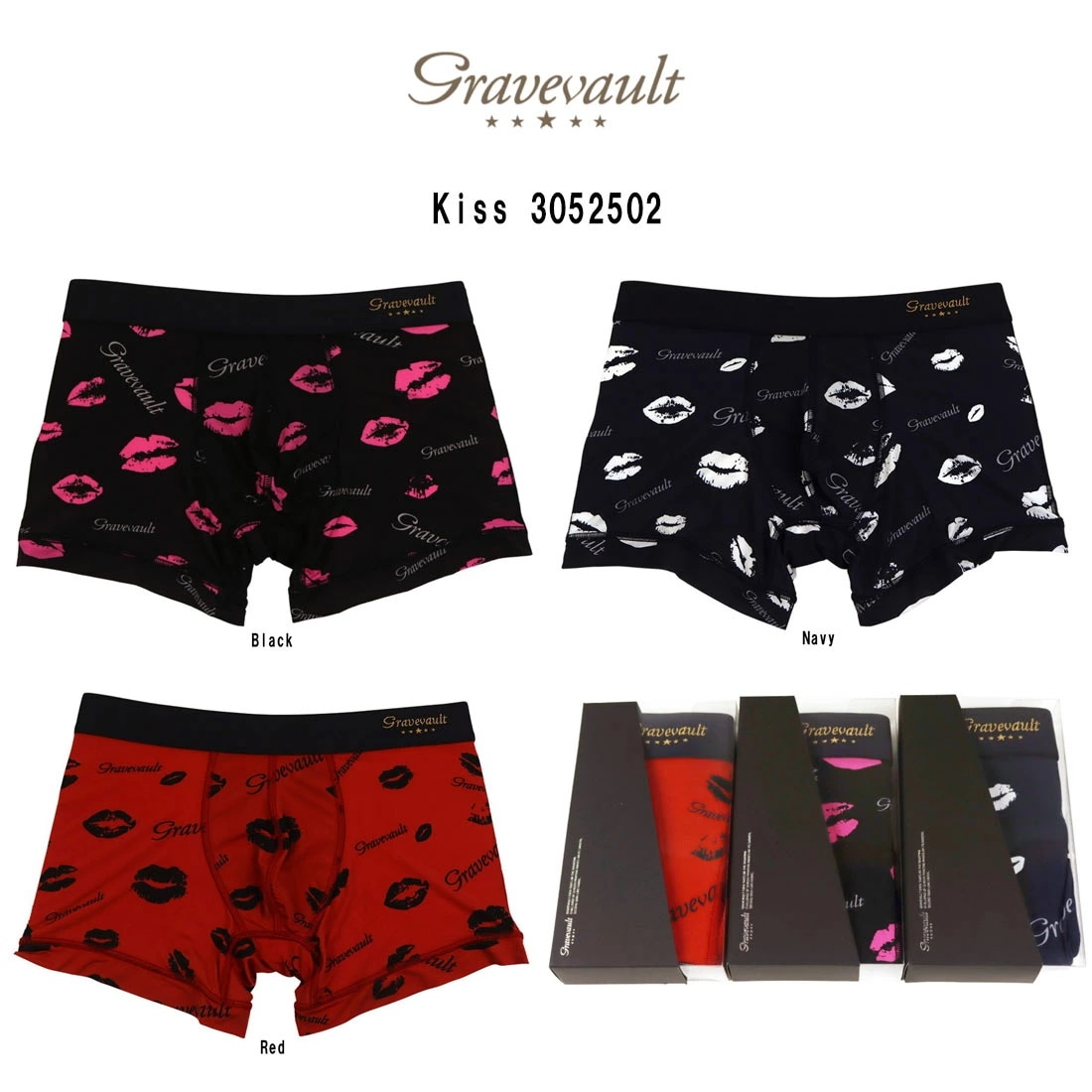 gravevault ボクサーパンツ ショート 前閉じ ナイロン 日本製 ラグジュアリー ギフト メンズ 男性用 下着 Kiss 3052502