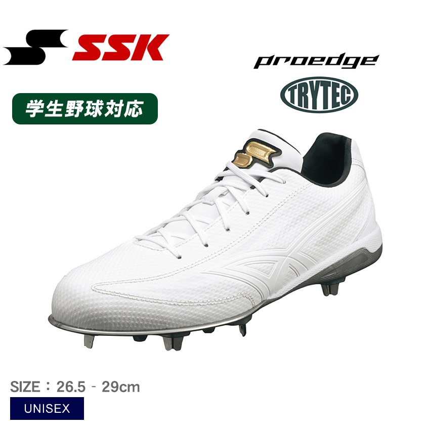 エスエスケイ TRYTECソール：プロエッジTT-LW ESF3009LW ユニセックス 野球 ベースボール スパイク 金具 一般 大人 野球用品 スポーツ 部活 運動 ソフトボール シューズ 靴