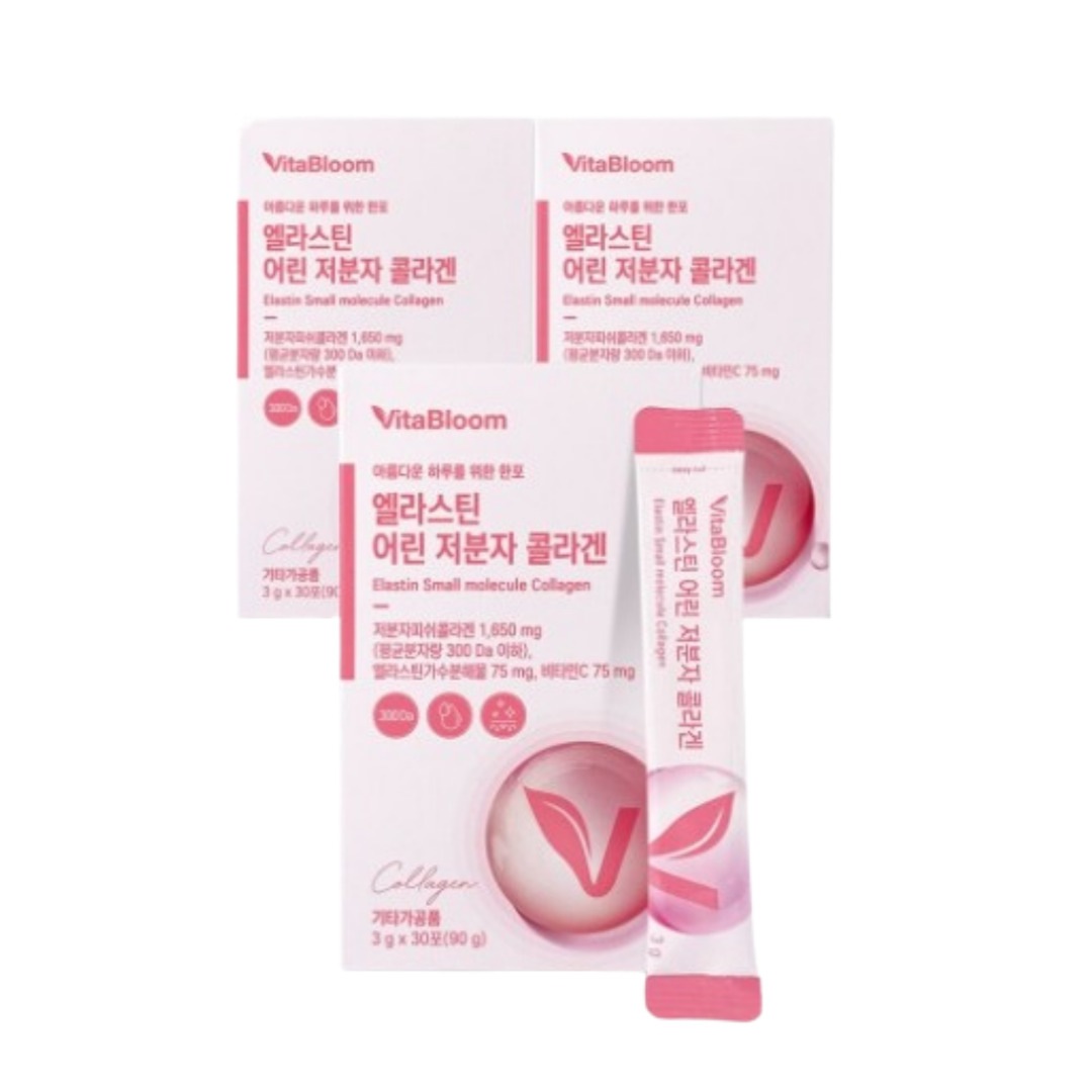 [3BOX]ビタブルーム エラスチン 漁鱗 低分子 コラーゲン 粉末 30包 1箱 1ヶ月分