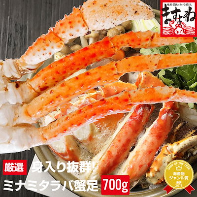 メガ割りクーポンでオトク！送料無料！ボイルミナ...のサムネイル