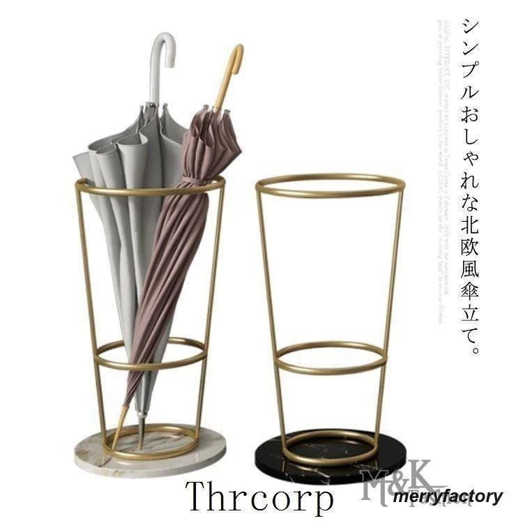 母の日マーブル 傘立て 傘スタンド 傘たて かさたて 傘立 かさ立て 傘入れ 玄関収納 傘収納 長傘 シンプル おしゃれ インテリア 雑貨 風