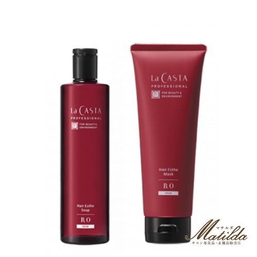 ラ・カスタ プロフェッショナル ヘアエステ ソープ RO 300ml マスクRO 230g セット【La CASTA】