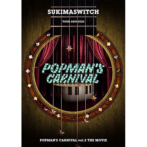 スキマスイッチ ／ スキマスイッチ TOUR 2019-2020 POPMAN’S CARNIVAL.. (DVD) UMBA-10058 5,165円