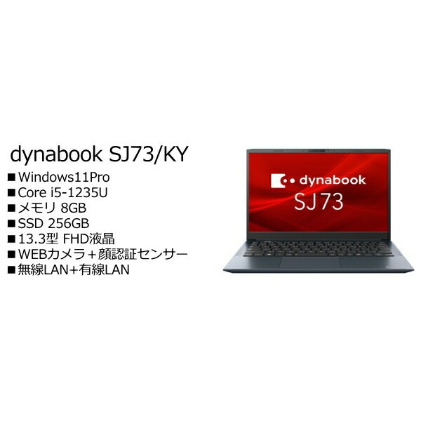 Dynabook A6SJKYL8241B dynabook