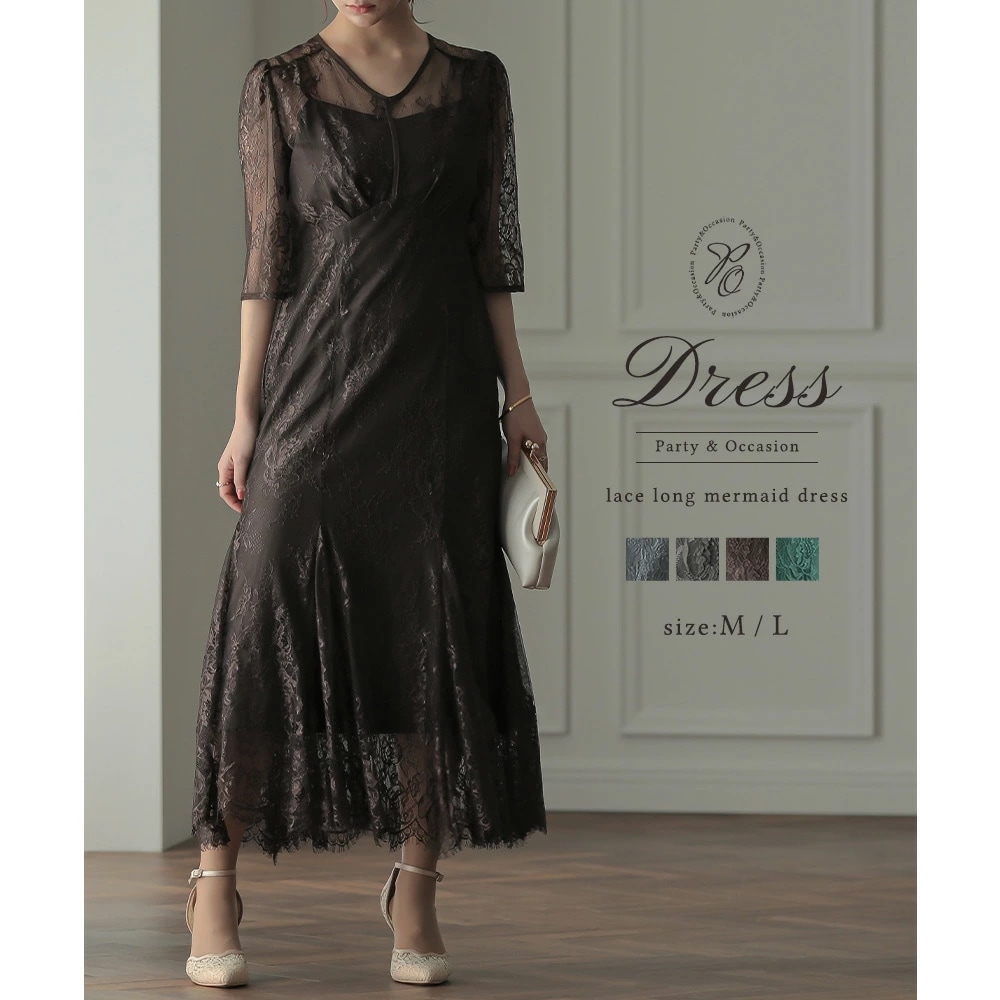 パーティードレス 結婚式 ワンピース フォーマルドレス レースロングマーメイドドレス お呼ばれドレス 二次会ドレス 披露宴 成人式 同窓会 オケージョンドレス 20代 30代 体型カバー レース 袖付