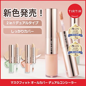 Qoo10] 毛穴ステルス隔離棒 コンシーラー ス テ : ベースメイク