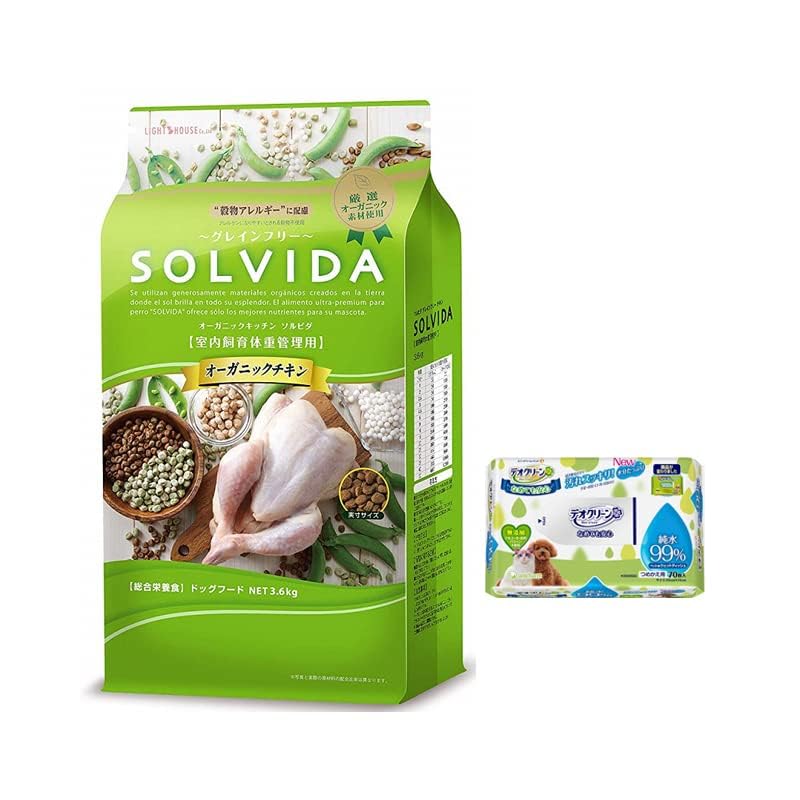 ソルビダ グレインフリー チキン 室内飼育体重管理用 3.6kg【プレゼント付きd】