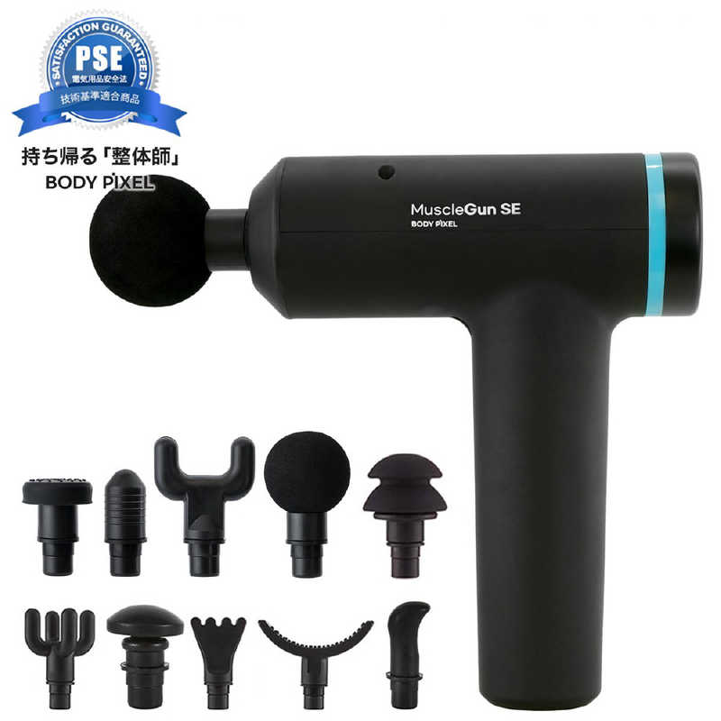 BODYPIXEL　ボディピクセル マッスルガンSE 拡張セット　BPJ502