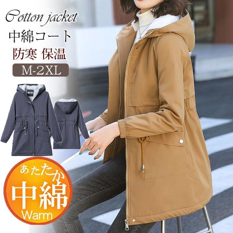 中綿ジャケット レディース フード付き フリースジャケット ロング丈 コート 体型カバー カジュアル アウトドア 保温 防風 おしゃれ 通勤通学 秋冬