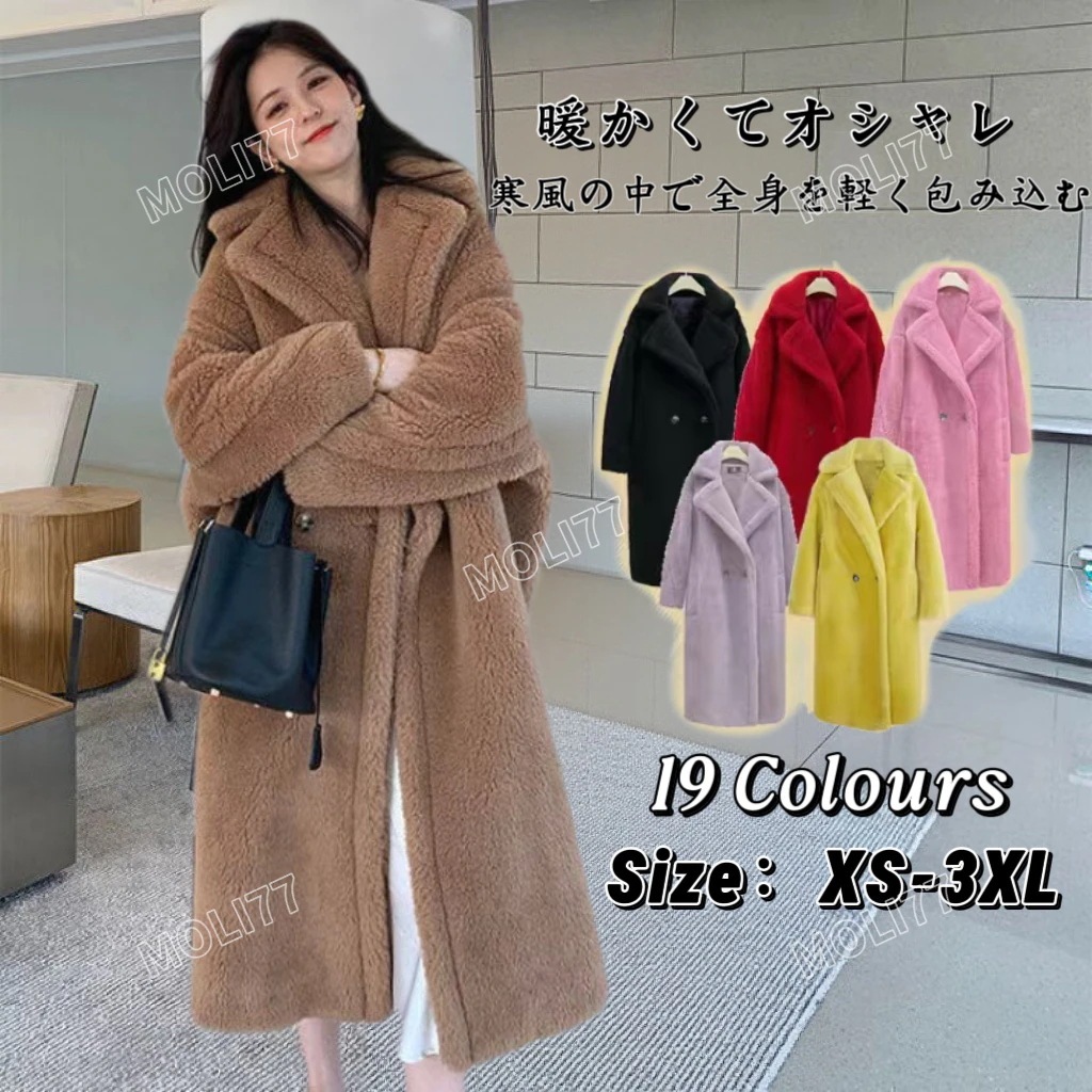 流行り 起毛コート 暖かいロングコート クリスマス ロングボアコート アウター コート 総ボア レディース ボアコート ロングコート 厚手 防寒 冬服 冬物 AWアウタ一