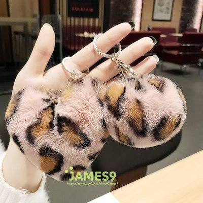 Qoo10] ヒョウ柄ハートの毛玉キーホルダーアイデア