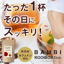 Qoo10 Bambiwater Onlineshop のショップページです