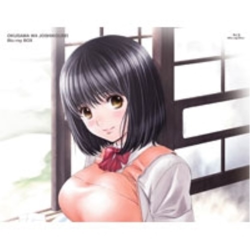 おくさまは女子高生 Blu-ray BOX(Blu-ray Disc) (Blu-ray) AVXA-62242