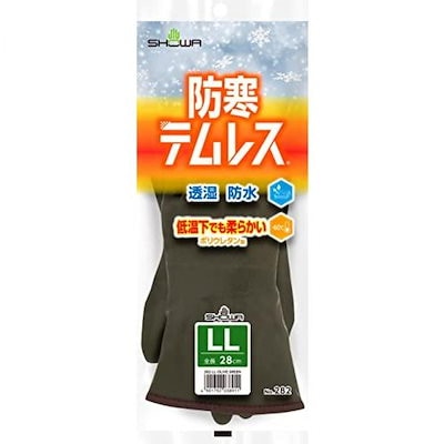 他サイト： ショーワグローブ 防寒テムレス LL オリーブグリーン 裏起毛 防寒タイプ 1双 No.282 透湿 防水 柔らかい 手袋 作業 工場 グローブ 冬 冷え 寒さ 対策cmの商品画像