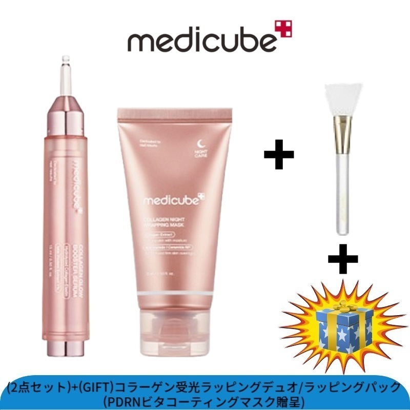 (2点セット)+(GIFT)コラーゲン受光ラッピングデュオ/ラッピングパック(PDRNビタコーティングマスク贈呈)