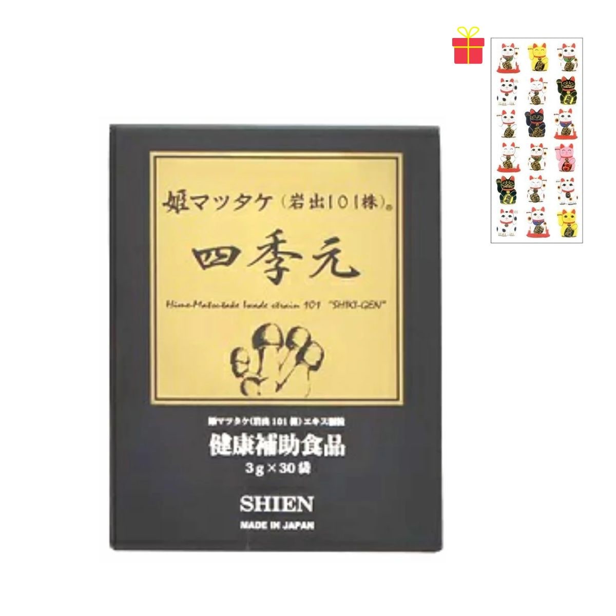 シエン 四季元 3g×30袋入【金運招き猫シール1枚付】顆粒 姫マツタケ ヒメマツタケ 姫松茸 高濃度 アガリクス 健康食品 サプリメント 高品質 きのこ食品 日本製 shien