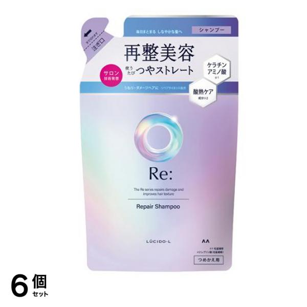 LUCIDO-L ルシードエル Re: アールイー リペアシャンプー 詰め替え用 300mL 6個セット