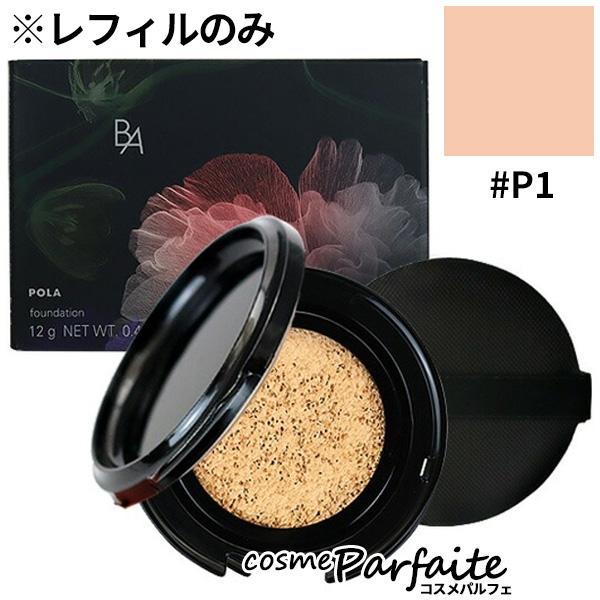 B.A セラムクッションファンデーション リフィル #P1（ライトピンク） 12g コンパクト便