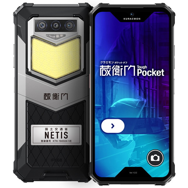 ルクレ KT02-OK 蔵衛門Pocket Tough
