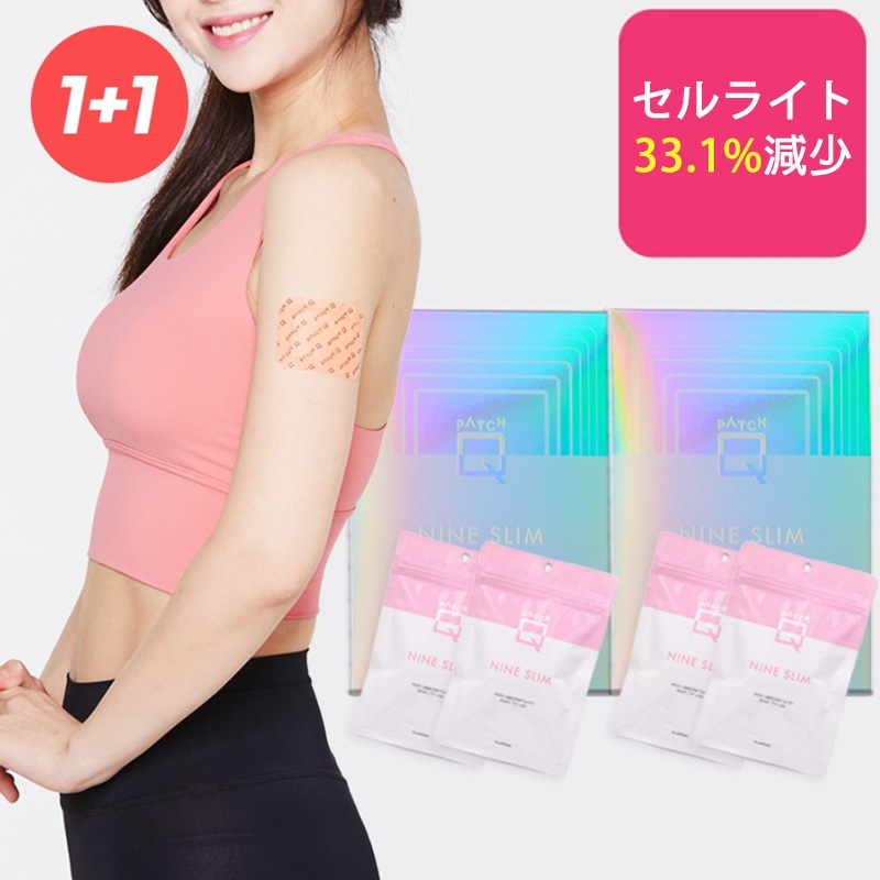 (1+1) ナインスリム貼るセルライト減少貼るパッチ1+1ガルシニアダイエットパッチ韓国人気