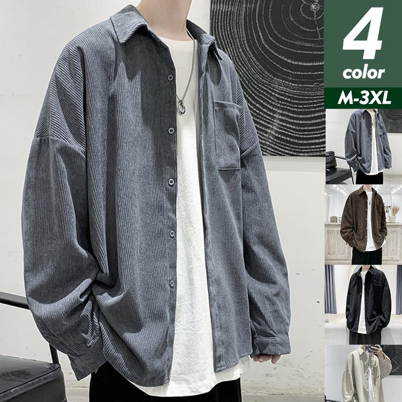 1つ買うと10個無料半額セール カジュアルシャツ メンズ シャツ 服 無地 長袖 トップス シンプル カジュアル おしゃれ アウトドア ゆったり 着痩せ コーデ