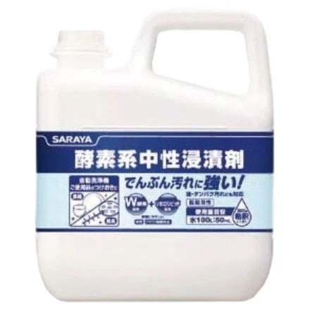サラヤ　酵素系中性浸漬剤　5kg×3本入【取り寄せ商品・即納不可】