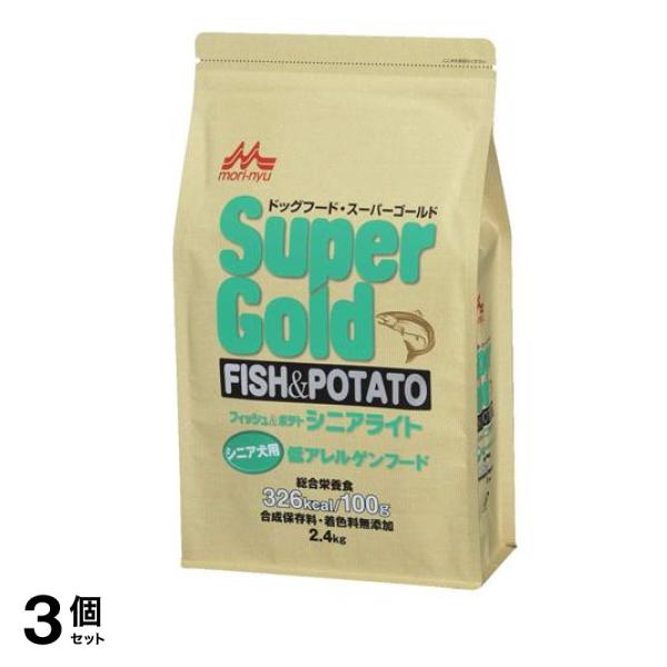 森乳 フィッシュ&ポテト シニアライト シニア犬用 2.4kg 3個セット